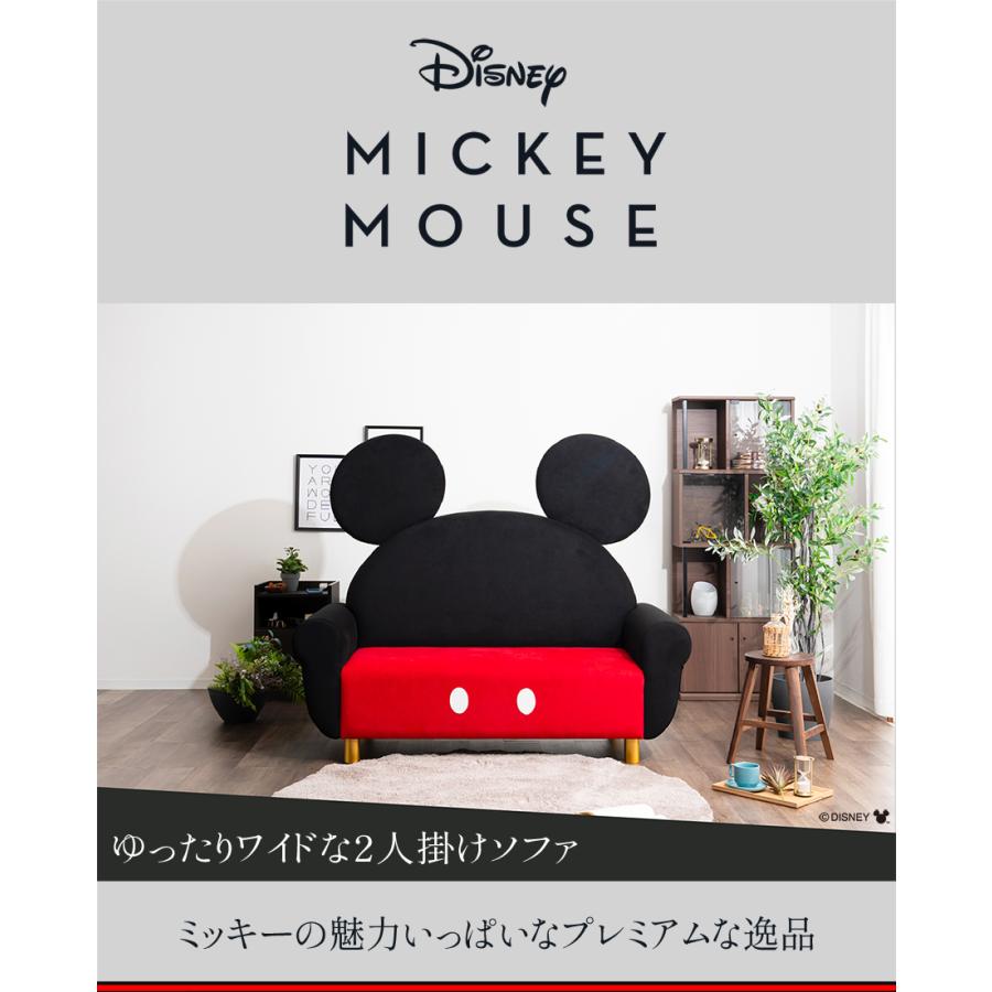 Disney（ディズニー） ミッキーソファー | 世界にひとつだけのシリアル