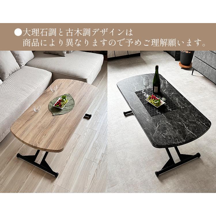 ロースター | 昇降式テーブル 120cm 大理石調 ブラック 黒 昇降