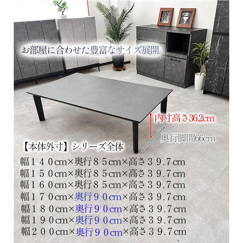 ロックス | 幅140-200cm 奥行85-90cm 高さ40cm 座卓テーブル 国産