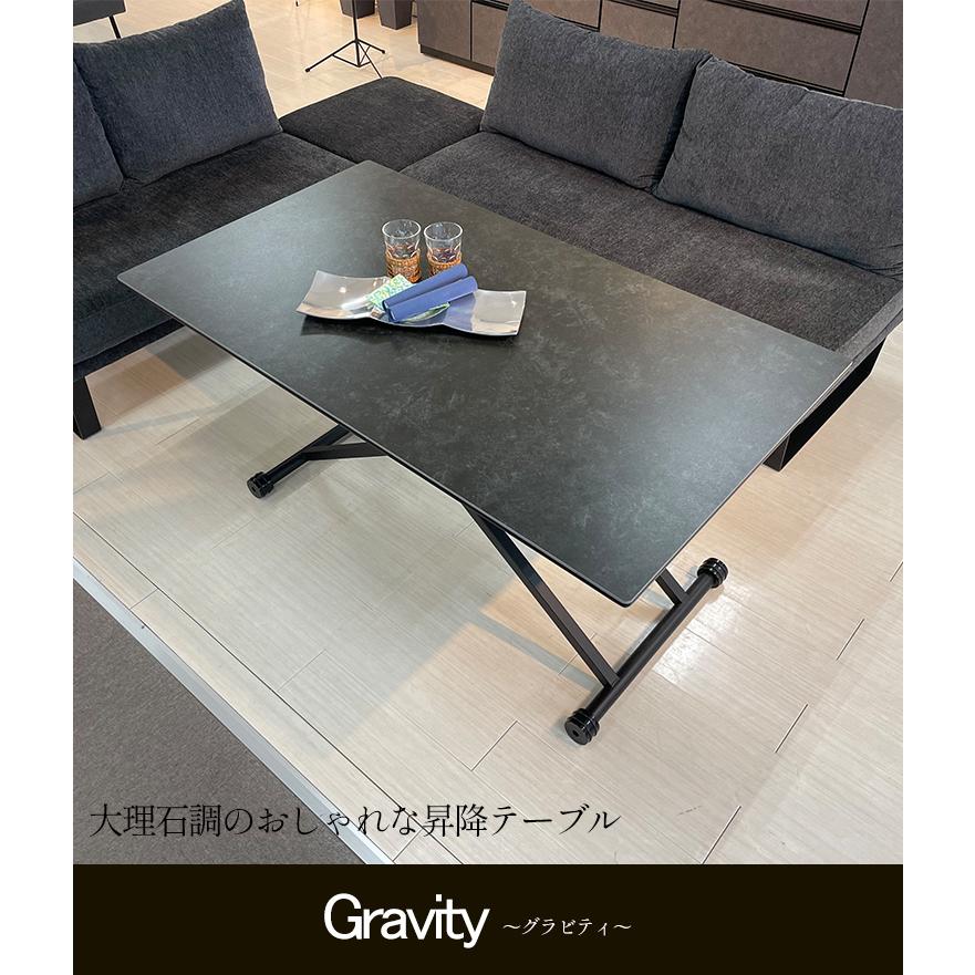 グラフィティ | 幅120cm 奥行60cm 高さ30-76.5cm 昇降式テーブル