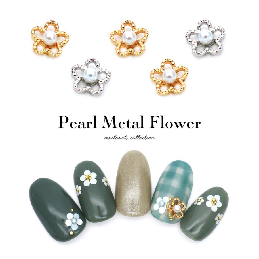 ネコポス送料無料]ネイルパーツ パール付きメタルフラワーパーツ