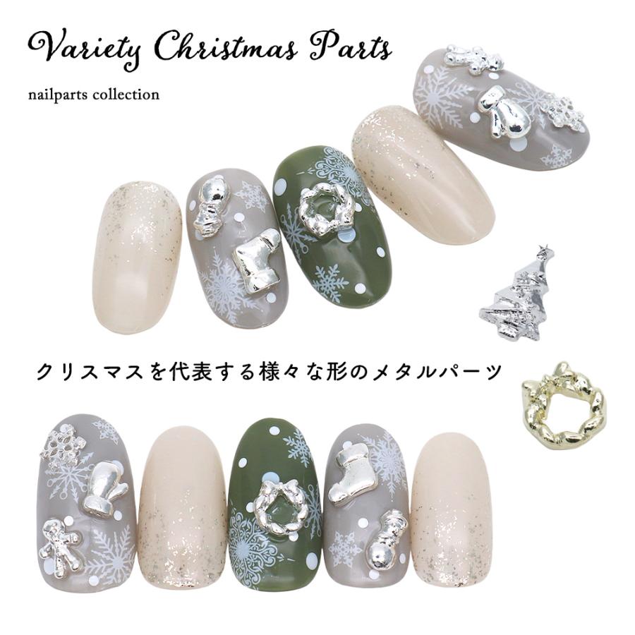 ネコポス送料無料]ネイルパーツ バラエティクリスマスパーツ 全6種