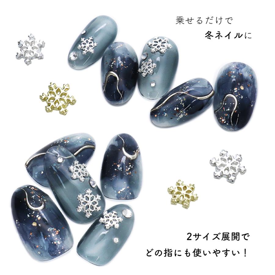 ネコポス送料無料]ネイルパーツ シンプルスノークリスタルパーツ 全4種