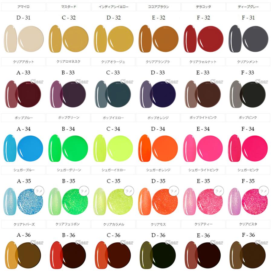 irogel（イロジェル） [ネコポス送料無料]カラージェル（irogel）全216