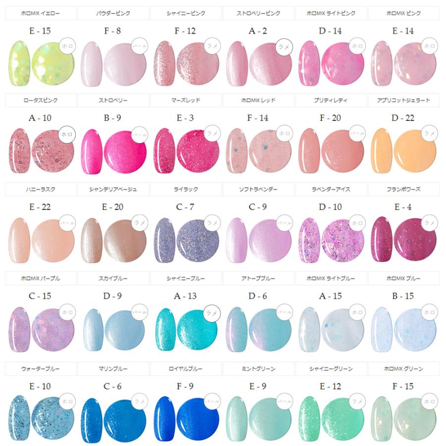 irogel（イロジェル） [ネコポス送料無料]カラージェル irogel 216色