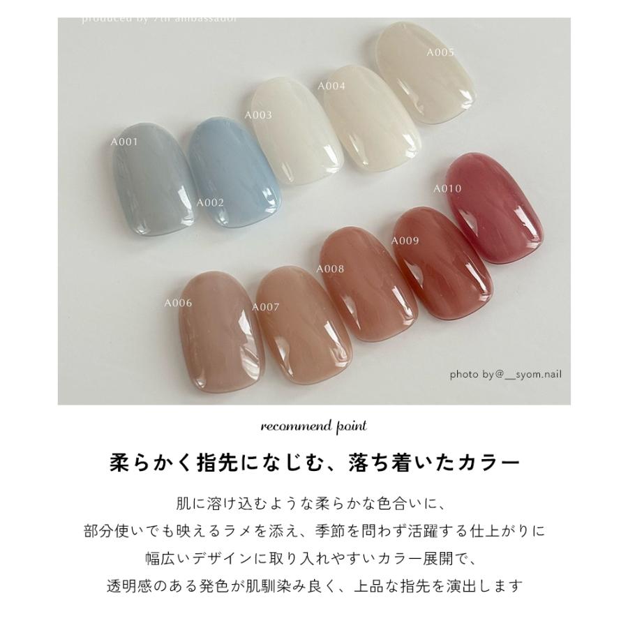 irogel（イロジェル） [ネコポス送料無料]irogel アンバサダーコラボ