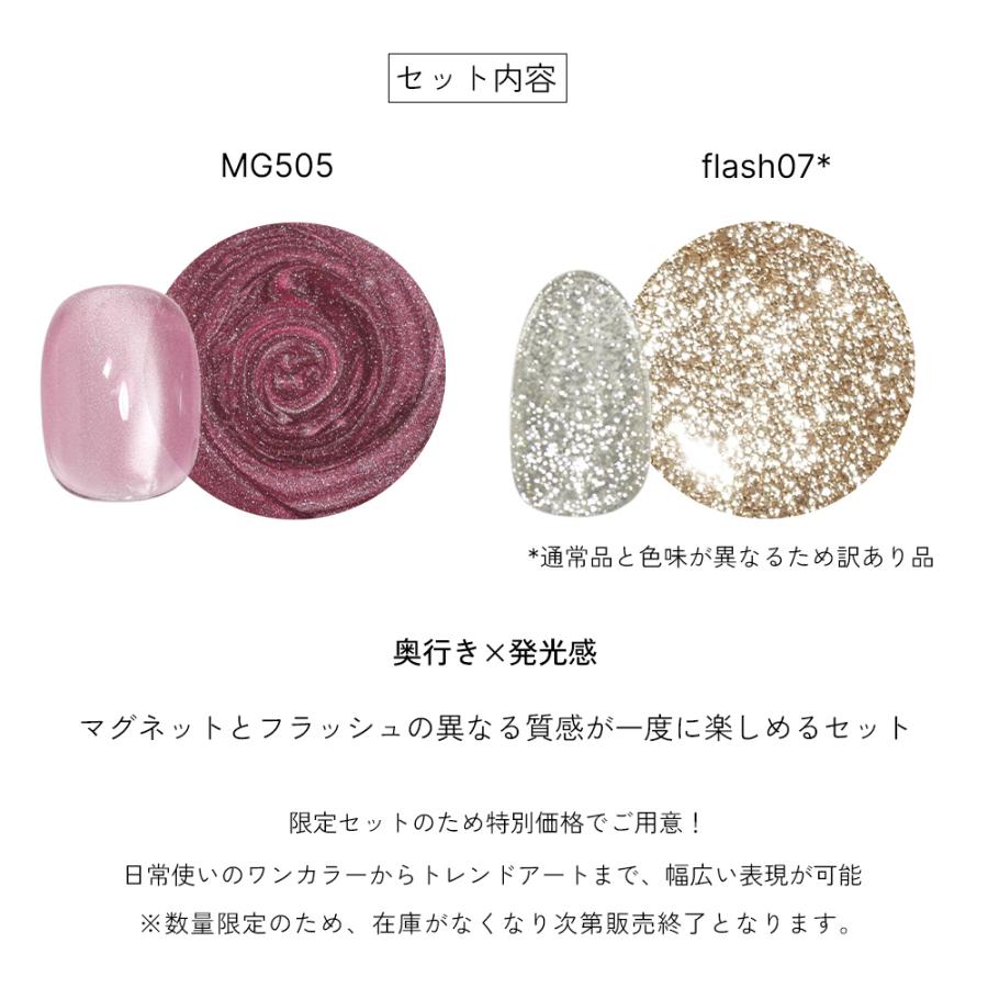 irogel（イロジェル） [ネコポス送料無料] [訳あり品] セレクトジェル