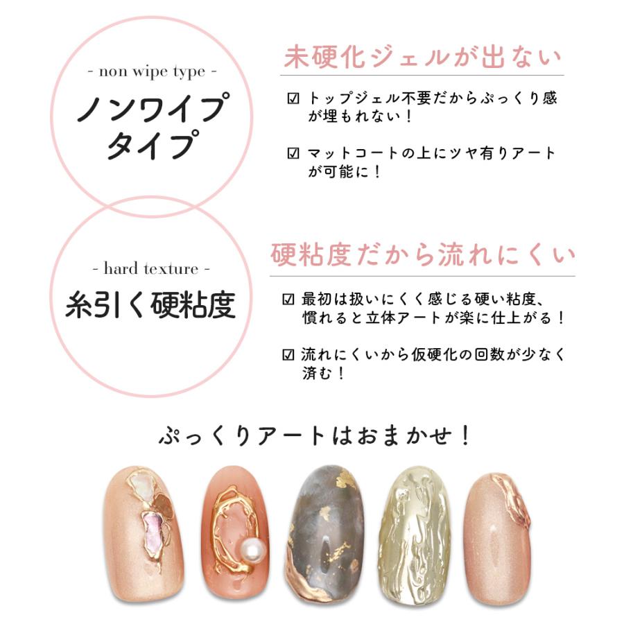 NAILTOWN（ネイルタウン） [宅配便限定]ネイルタウンジェル アイシング