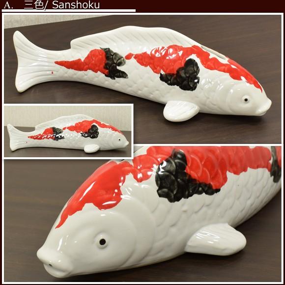 Nishikigoi 陶器製の錦鯉の貯金箱 置物 オブジェ ニシキゴイ : DECOR
