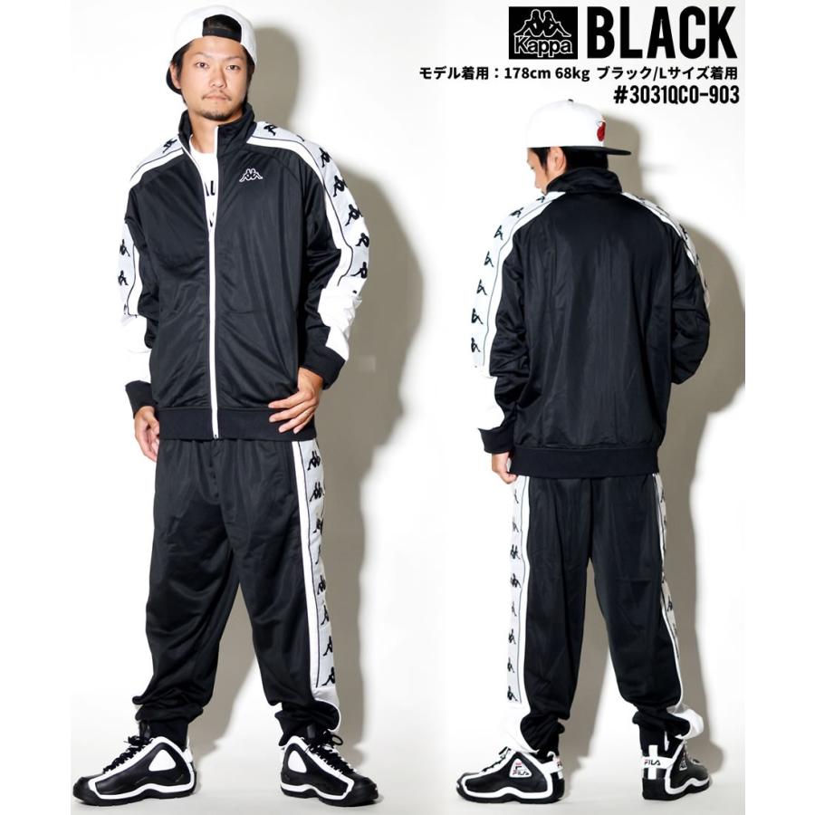Kappa（カッパ） トラックジャケット ジャージ メンズ USAモデル 222