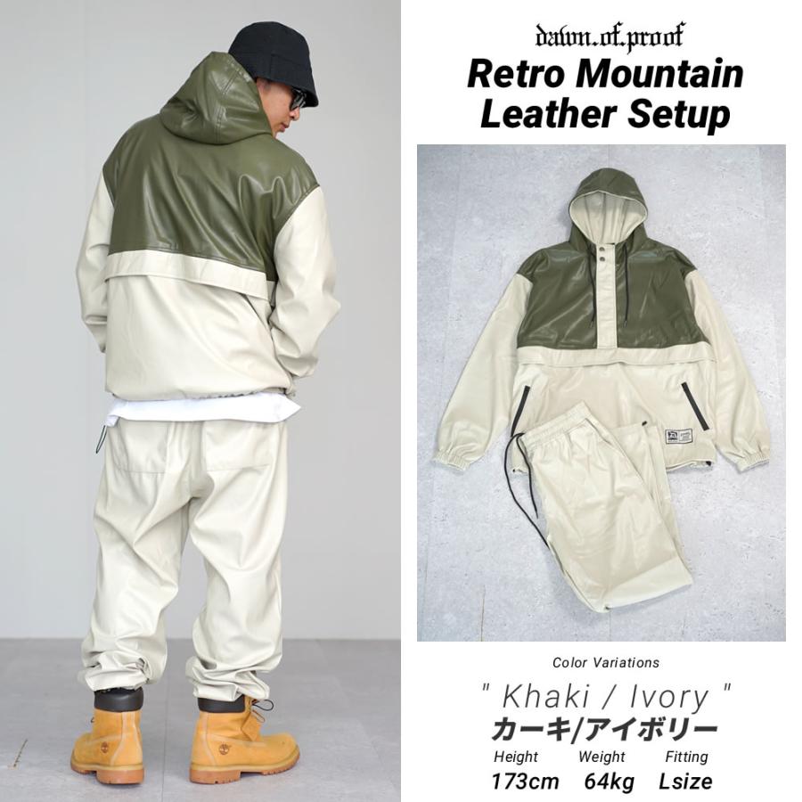 DOPE（ドープ） セットアップ メンズ レザー マウンテンパーカー