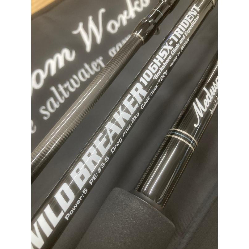 MC Works'（MCワークス） WILD BREAKER 106HSX-TRIDENT STD : DEEP