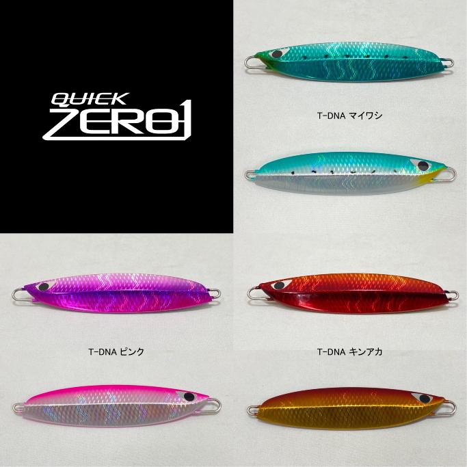 CB ONE クイックZERO1 130g ノーマルカラー : DEEP BLUE OCEAN - 通販