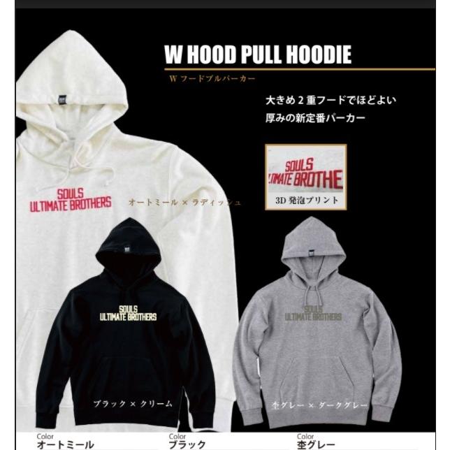 SOULS W HOOD PULL HOODIE／Wフードプルパーカー : DEEP BLUE OCEAN