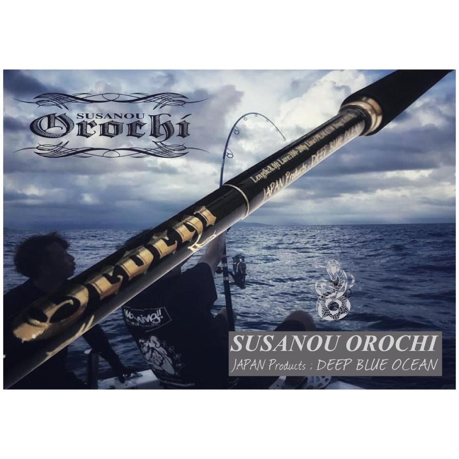 SUSANOU OROCHI 76ft／80ft : DEEP BLUE OCEAN