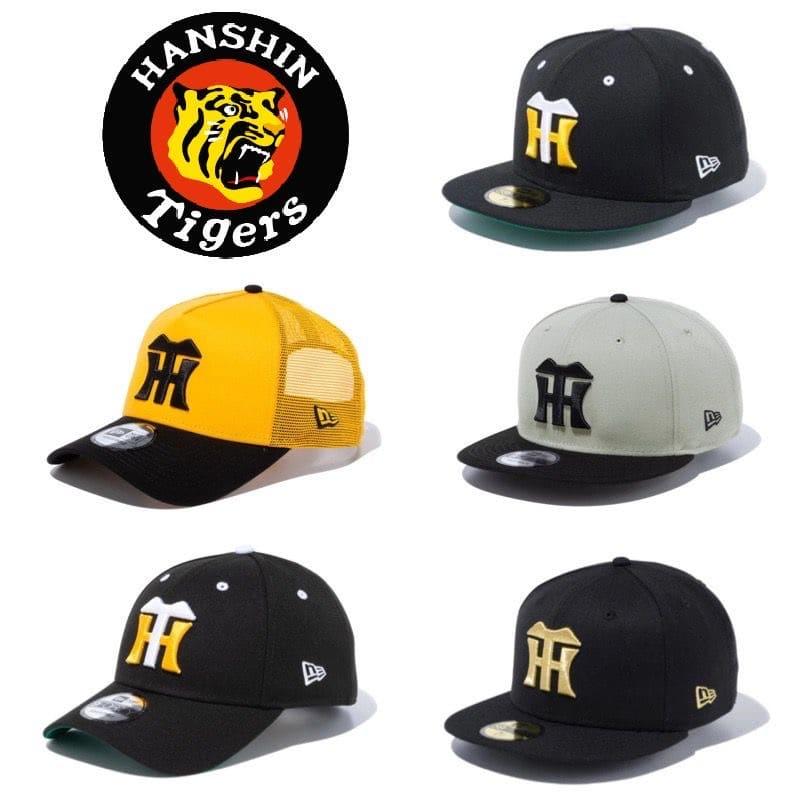 NEW ERA（ニューエラ） 阪神 タイガース Tigers キャップ CAP 帽子