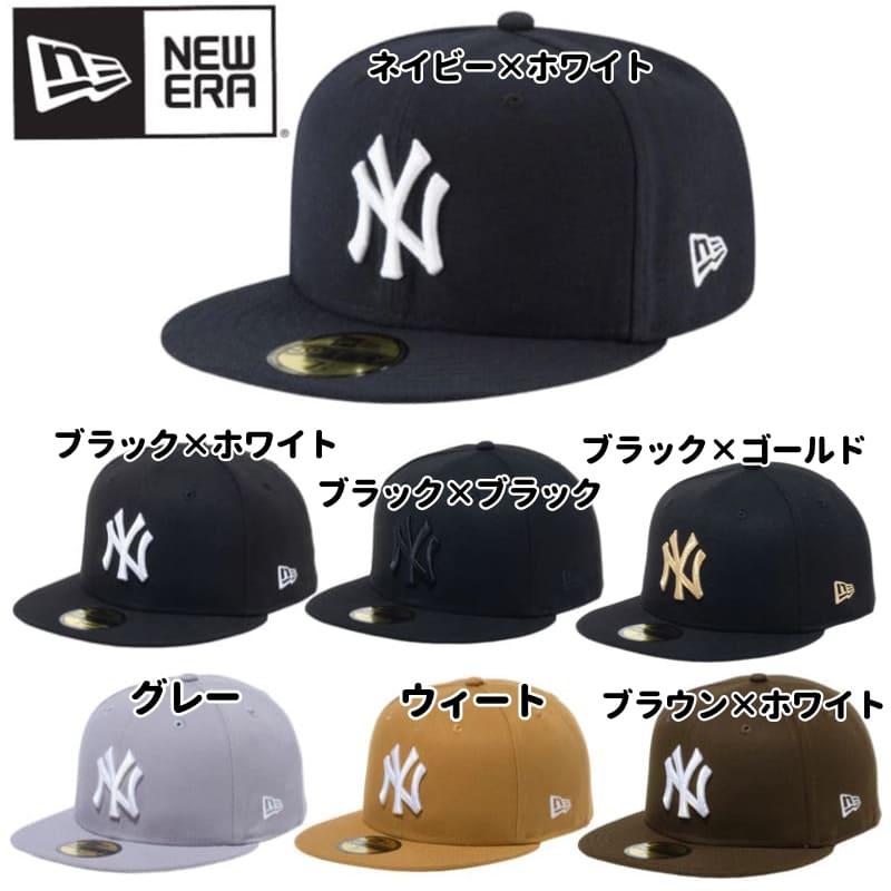NEW ERA（ニューエラ） 正規品 ニューヨーク ヤンキース NY 59FIFTY