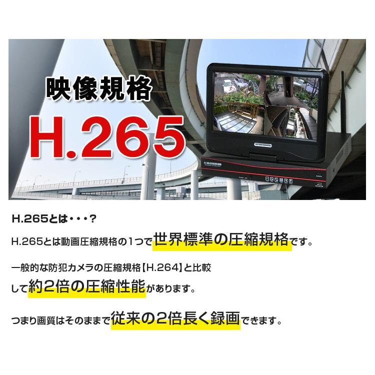 防犯カメラ 屋外 家庭用 ワイヤレス セット wifi 工事不要 300万画素