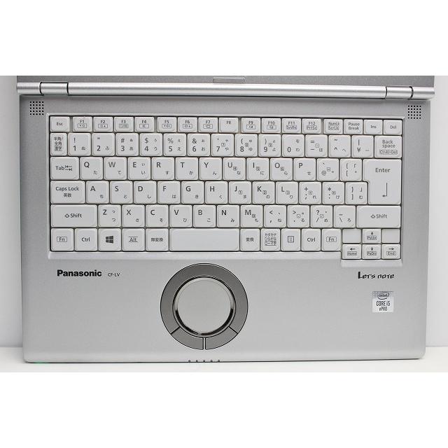 Let's note LV ノートパソコン 中古 ハイスペック Panasonic レッツ