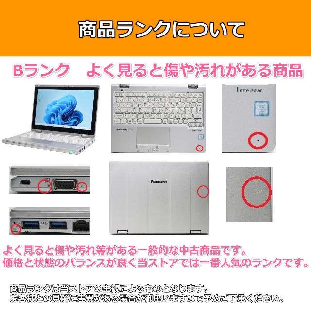 VAIO Pro ノートパソコン 中古 ハイスペック PK VJPK13C12N 第10世代