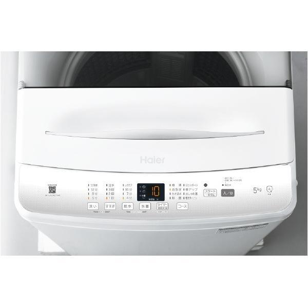 Haier（ハイアール） 5.0kg全自動洗濯機 JW-U50AE5(W) ホワイト