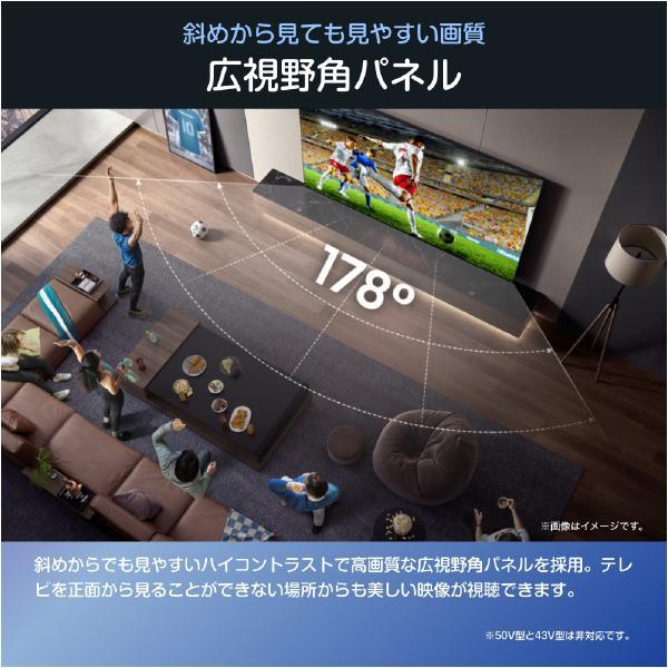 ハイセンス（HISENSE） 50V型 4Kチューナー内蔵4K対応液晶テレビ A68R