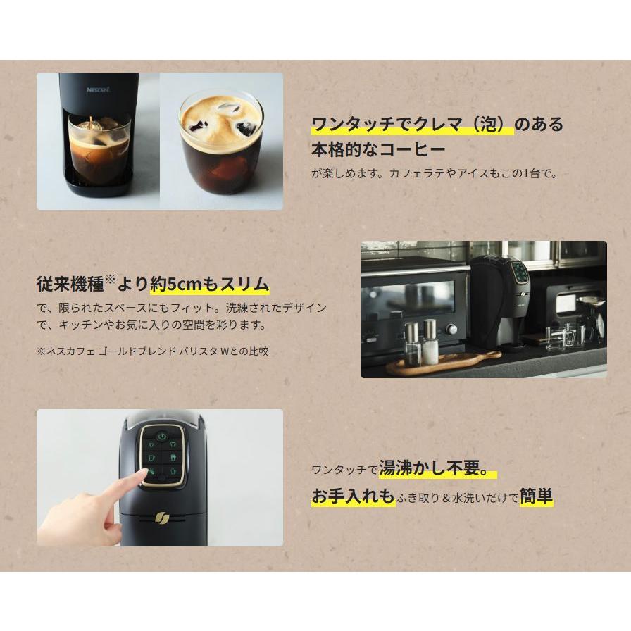Nestle（ネスレ） コーヒーメーカー ネスカフェ ゴールドブレンド