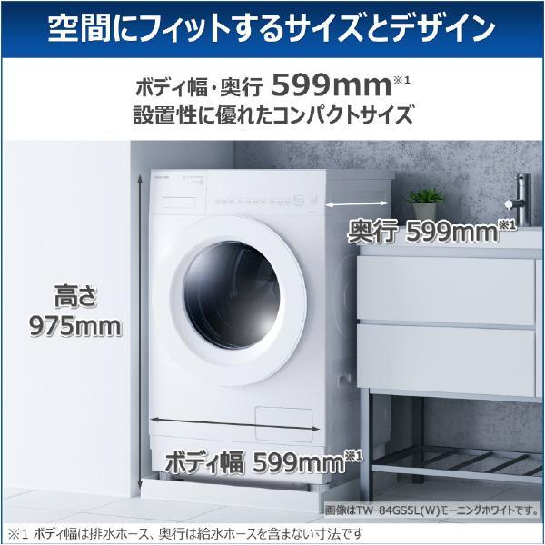 ZABOON 東芝 (左開き) ドラム式洗濯乾燥機 TW-84GS5L(H) ナイトグレー