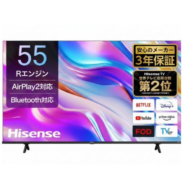 ハイセンス（HISENSE） ☆在庫僅少☆ハイセンス Hisense 55V型4K液晶