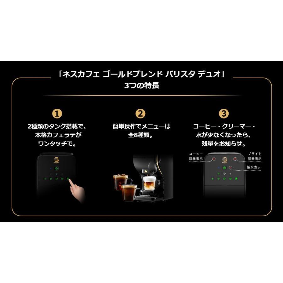 Nestle（ネスレ） (新品) コーヒーメーカー ネスカフェ ゴールド