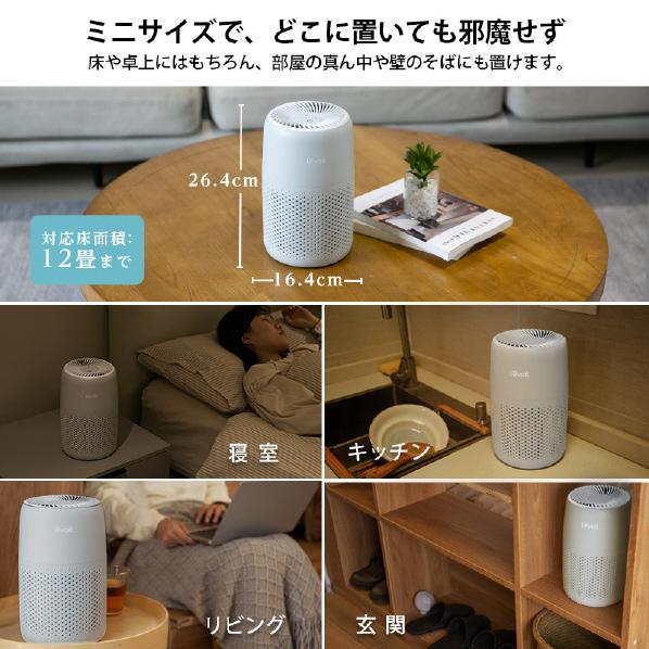 Levoit Vesync Levoit Core Mini 空気清浄機 LAP-C161-AJPR レボイト