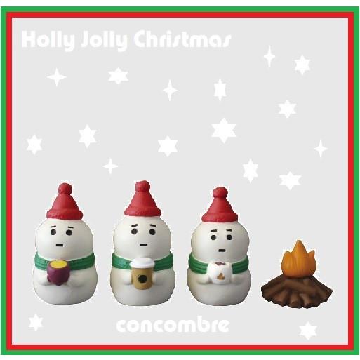 デコレ 雪だるま3人セット たき火つき クリスマス コンコンブル ZXS