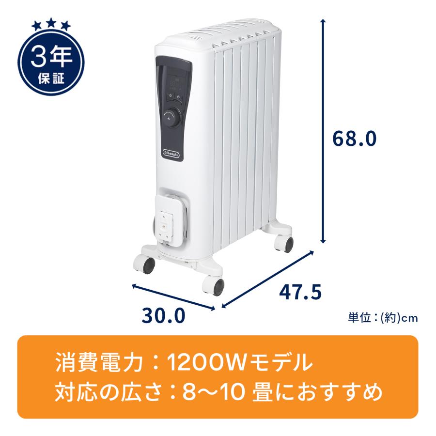 デロンギ（DeLonghi） オイルヒーター ユニカルド オイルヒーター