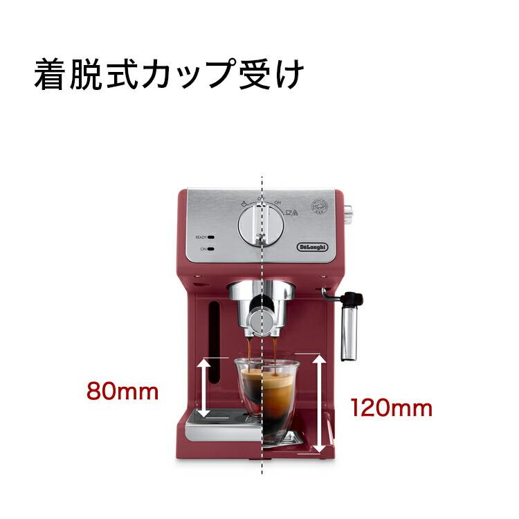デロンギ（DeLonghi） エスプレッソ・カプチーノメーカー [ECP3220J-BK