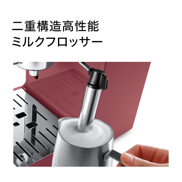 デロンギ（DeLonghi） エスプレッソ・カプチーノメーカー [ECP3220J-BK