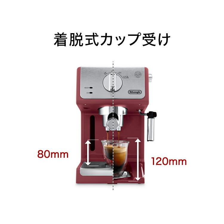 デロンギ（DeLonghi） エスプレッソ・カプチーノメーカー [ECP3220J-R