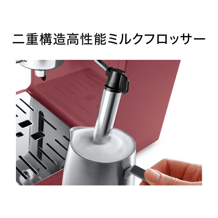 デロンギ（DeLonghi） エスプレッソ・カプチーノメーカー [ECP3220J-R