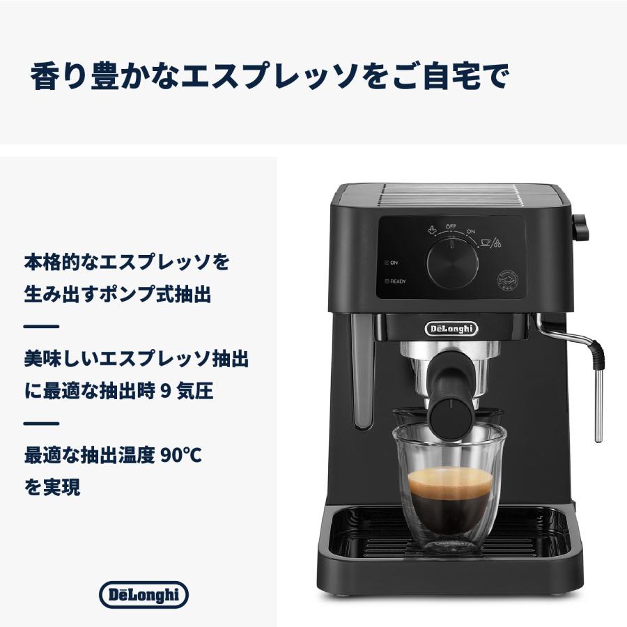 デロンギ（DeLonghi） スティローザ エスプレッソ・カプチーノメーカー