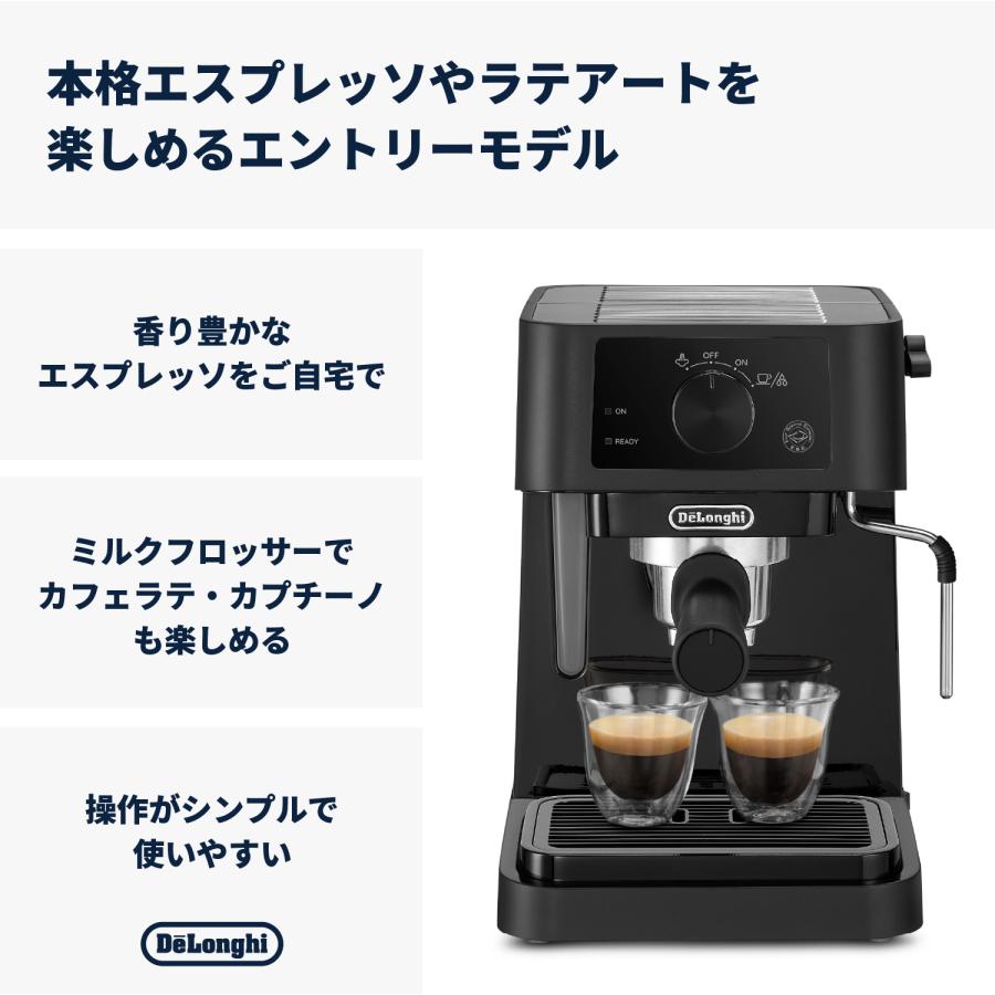 デロンギ（DeLonghi） スティローザ エスプレッソ・カプチーノメーカー