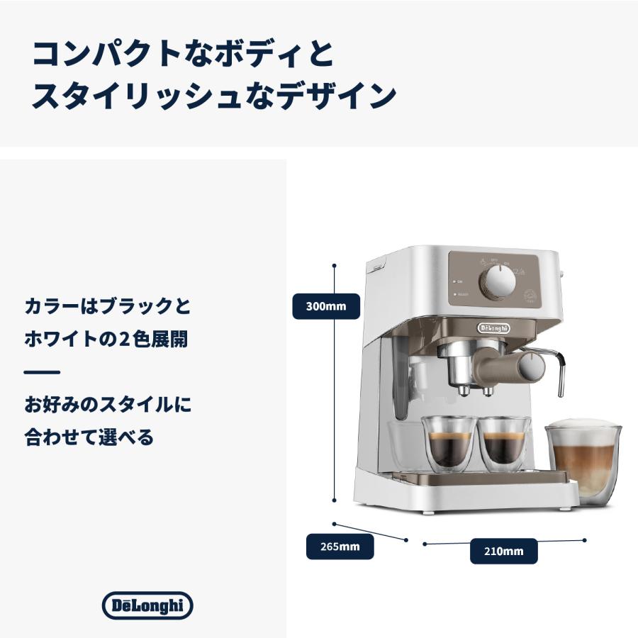 デロンギ（DeLonghi） コーヒーメーカー スティローザ エスプレッソ