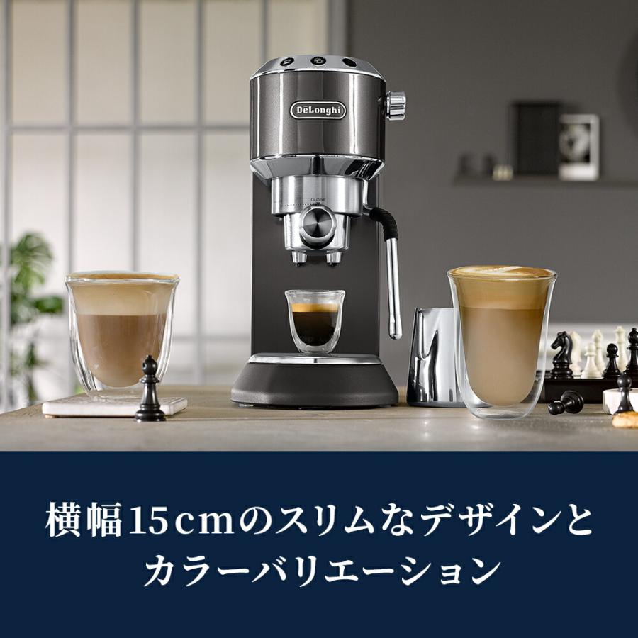 デロンギ（DeLonghi） デディカ アルテ エスプレッソ カプチーノ