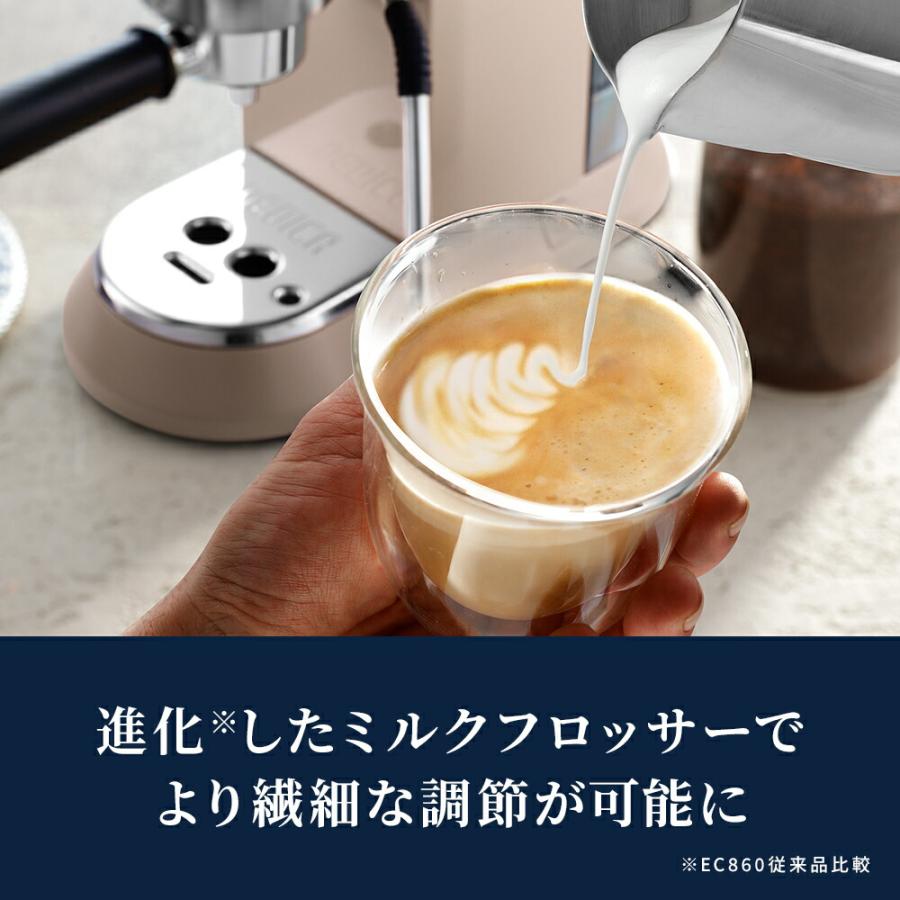 デロンギ（DeLonghi） デディカ アルテ エスプレッソ カプチーノ