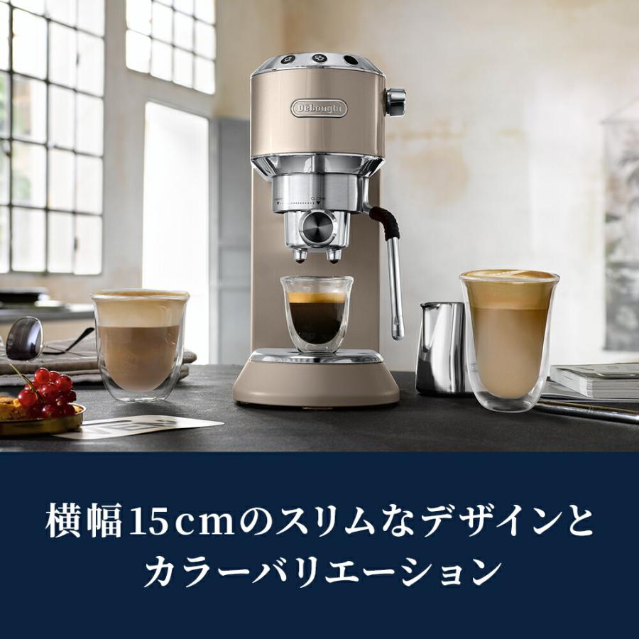 デロンギ（DeLonghi） デディカ アルテ エスプレッソ カプチーノ