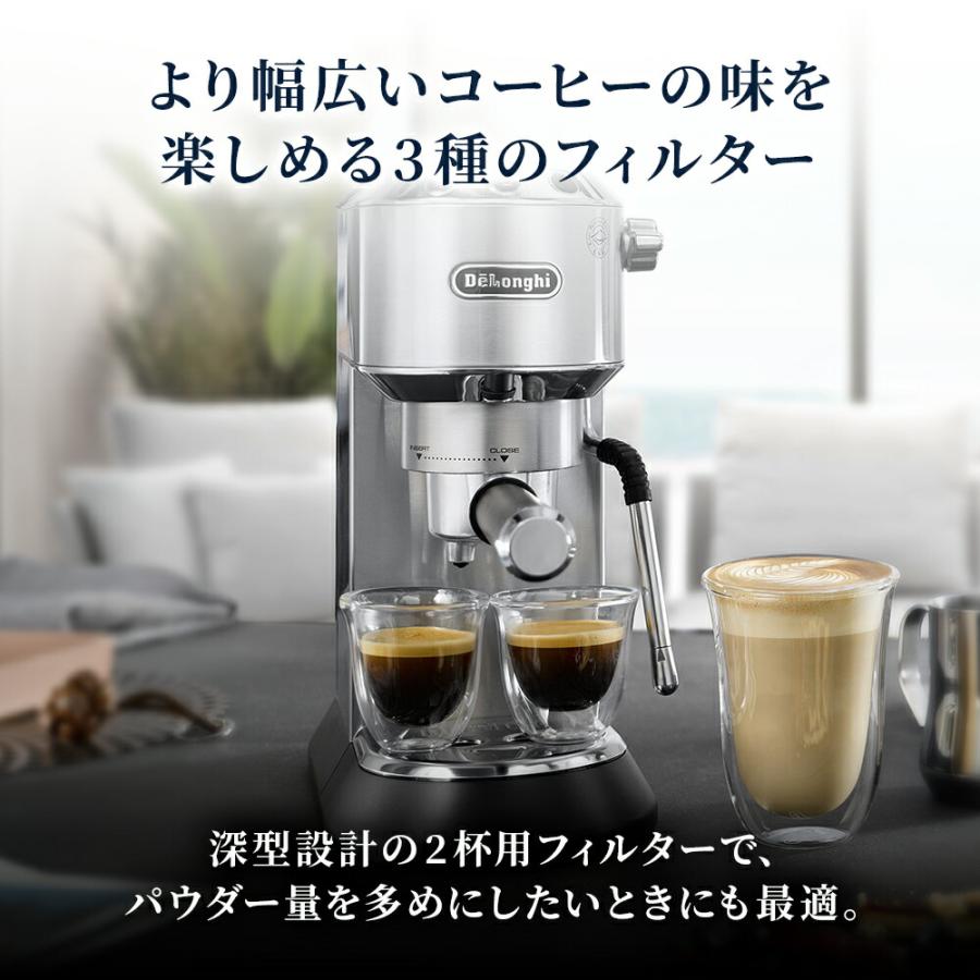 デロンギ デディカ アルテ エスプレッソ カプチーノ メーカー [EC885J