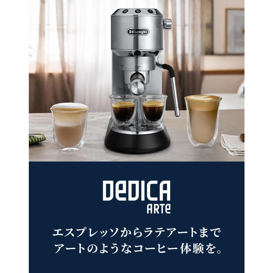 デロンギ デディカ アルテ エスプレッソ カプチーノ メーカー [EC885J