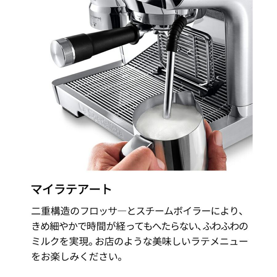 デロンギ（DeLonghi） 【国内正規品】【製品保証最大5年】デロンギ ラ