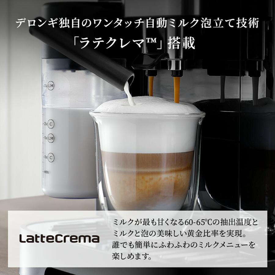 デロンギ（DeLonghi） マグニフィカ イーヴォ 全自動コーヒーマシン