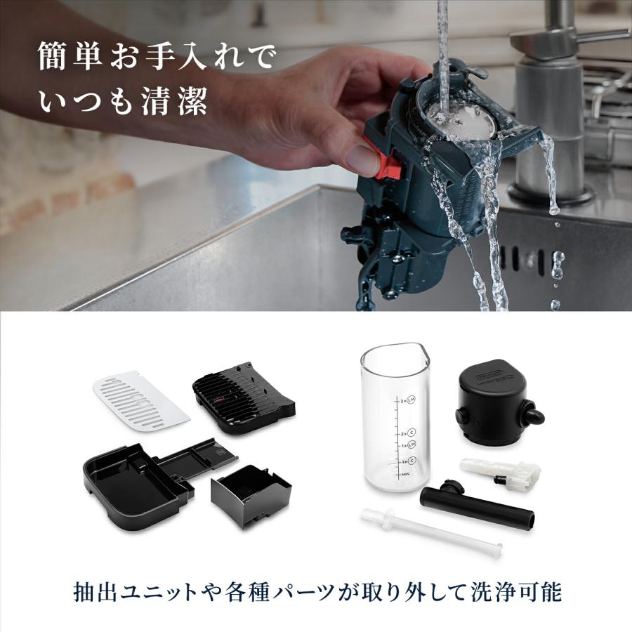 デロンギ（DeLonghi） マグニフィカ イーヴォ 全自動コーヒーマシン