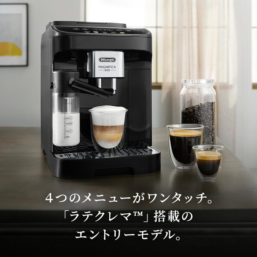 デロンギ（DeLonghi） マグニフィカ イーヴォ 全自動コーヒーマシン
