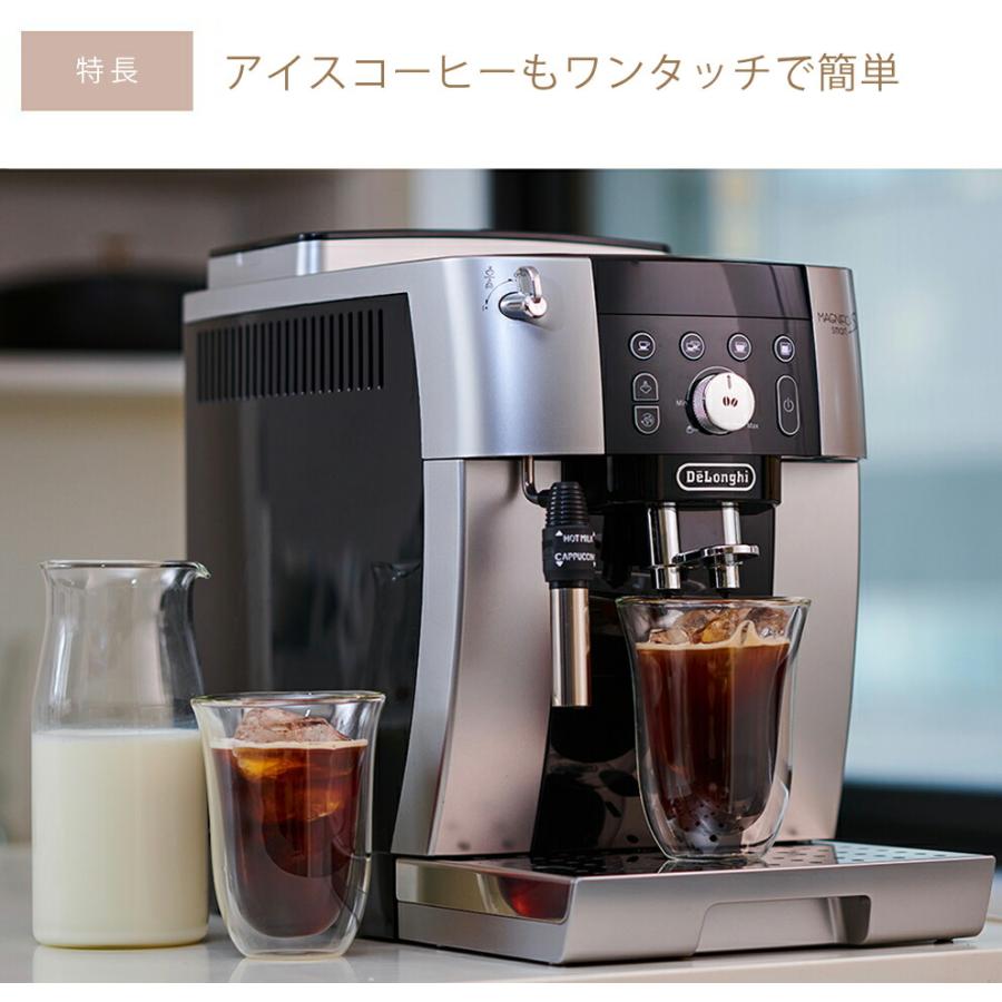 デロンギ（DeLonghi） コーヒーメーカー マグニフィカS スマート 全